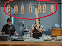-没牙伯花生汤店(老药洲店)