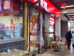 -七百岁羊肉馆(环球港店)