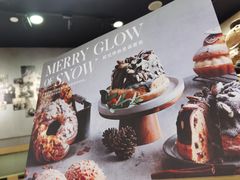 -PAPER STONE BAKERY(天环店)