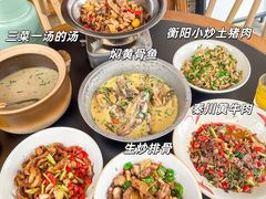 -衡地道·三菜一汤(汉溪长隆店)