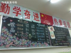 -做了不起的80后