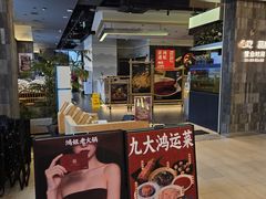 -鸿姐老火锅(长泰广场店)