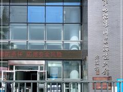 -中国第四纪冰川遗迹陈列馆