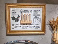 -肉肉大米(金虹桥店)