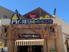 -三亚海昌梦幻海洋不夜城