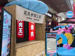 -中贸广场