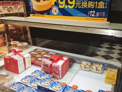 -味多美蛋糕(马家堡永辉店)