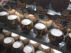 -椰爺爺·椰子冻砵仔糕