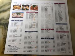 菜单-慧娟面馆·餐厅(望江路店)