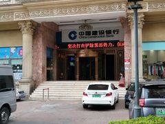 -中国建设银行(上海东方路支行)