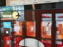 -汉堡王(上海缤谷一期店)