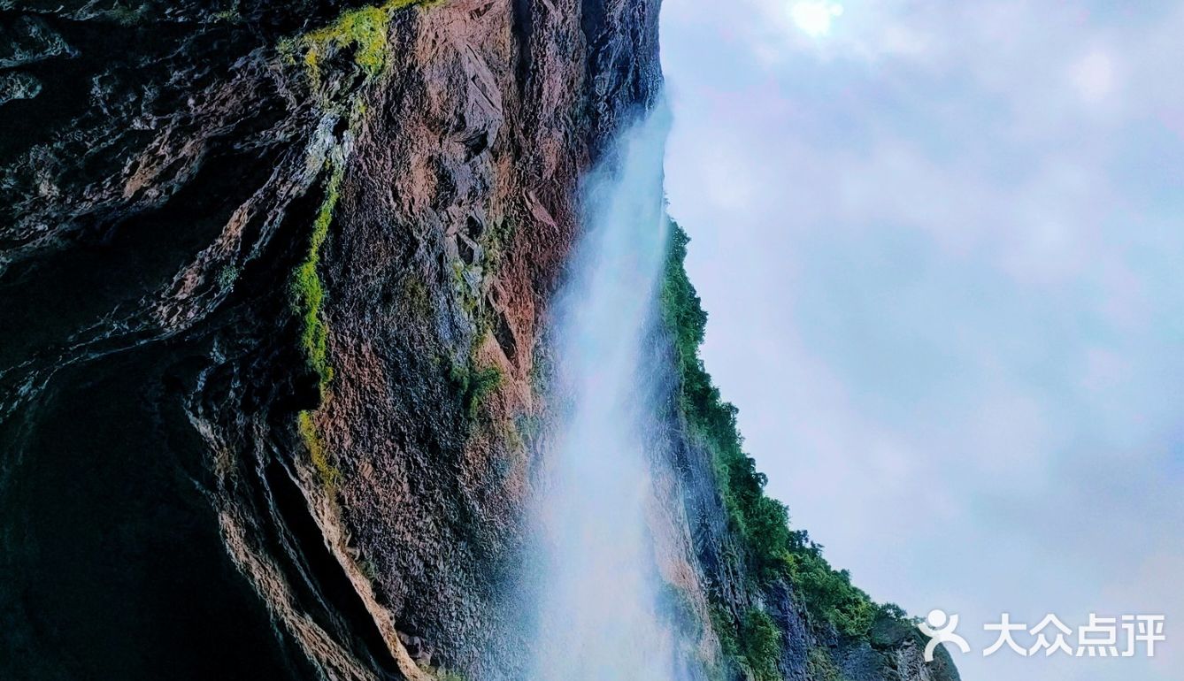 乐山沙湾硝斗岩瀑布
