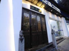 -德迹斋禅意文化茶馆·茶空间·商务洽谈•宴席(桃园店)
