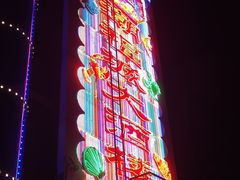 -潮福城大酒楼·潮粤菜·港式点心(阳光城店)