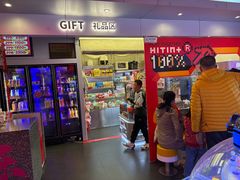 -嘻品堂电玩(喜盈门范城店)