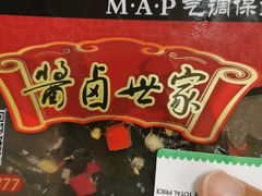 -瑞和泰超市(传媒店)