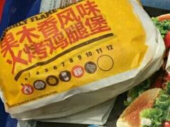 -汉堡王(房山绿地缤纷城店)