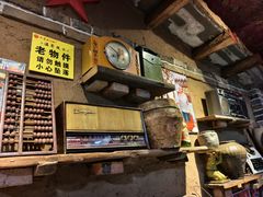 -即墨老公社·海肠捞饭大王(古城店)