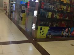 -三旗百汇商品城