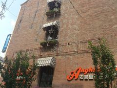 -天津意大利风情旅游区
