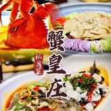 广州新晋高端私房菜蟹皇庄居然能征服我挑剔味蕾！[色]
