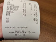 -萨莉亚意式餐厅(杭州西溪龙湖天街店)