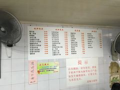 菜单-老地方面馆(思南路店)
