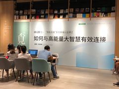 -覔书店(壹方城店)