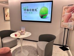 -咪咪比基尼脱毛专业店