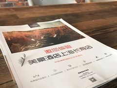 -美豪怡致酒店(上海长寿路店)