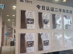 -上海东昌雷克萨斯(沪南路店)