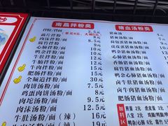 -小罗子汤店(大士院总店)