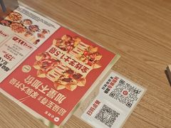 -必胜客(龙泉万达店)