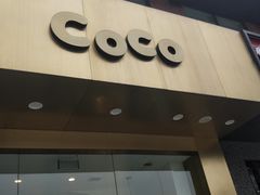 门面-CoCo都可(中联广场店)