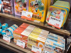 -爸爸糖吐司面包(悠唐购物中心店)