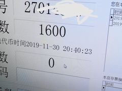 -反斗乐园(领展中心城店)