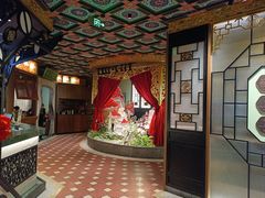 -锦府盐帮·侯宅(五棵松万达店)