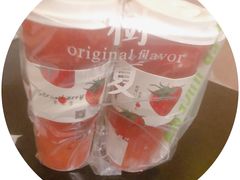 -树夏(建设路店)