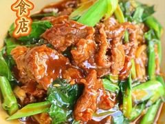 -燊记食店