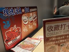 -鱼酷活鱼烤鱼(雨花客厅店)