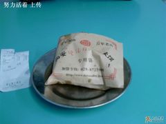肉夹馍-樊记腊汁肉(竹笆市总店)