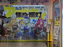 -南京路步行街