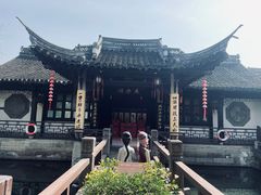 -绍兴鲁迅故里·沈园景区