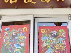 -日昌餐馆(亦庄店)