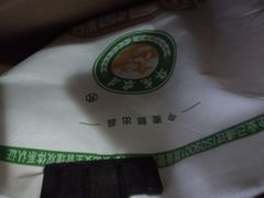 -人人乐(解放路二店)