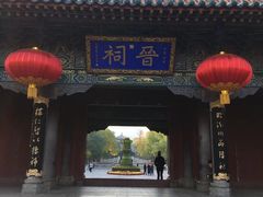 -晋祠公园