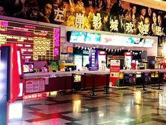 -左岸国际电影城(泉汇购物广场店)