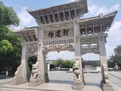 -王阳明故居