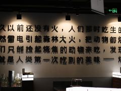 -很久以前羊肉串(中山公园店)