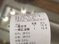 -熙盛源(滨湖万达店)
